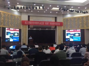 浙大新鄉技術轉移中心成立暨“求是橋”科技成果專場發布會