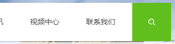 搜索