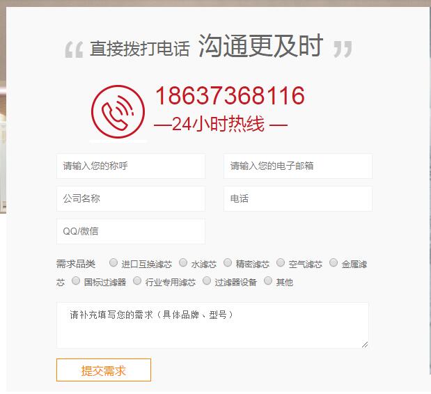 在線留言