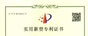 兩項新專利下證–燭式濾芯