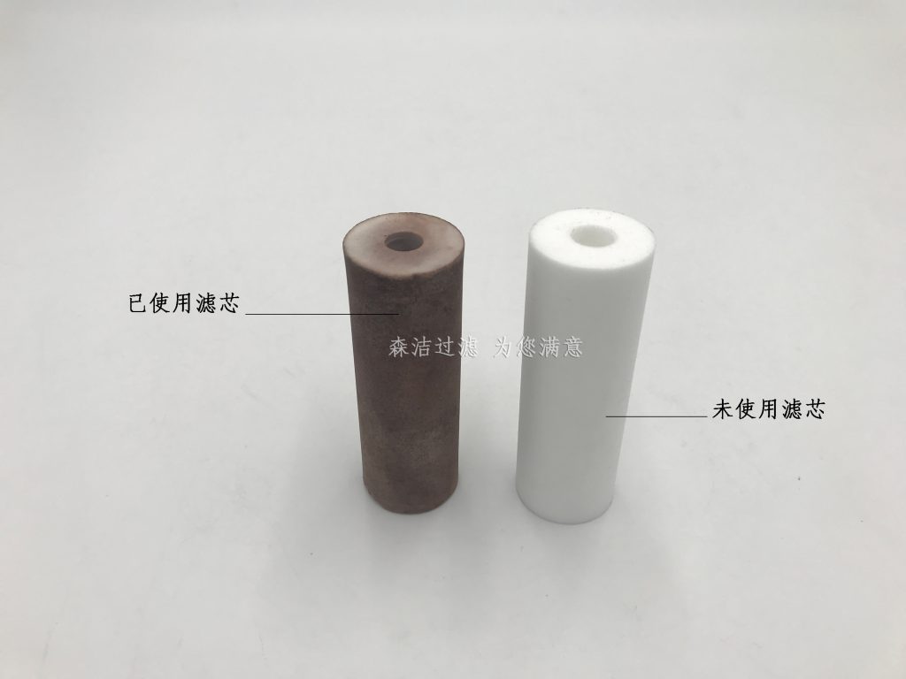 低壓過濾器濾芯使用前后對比