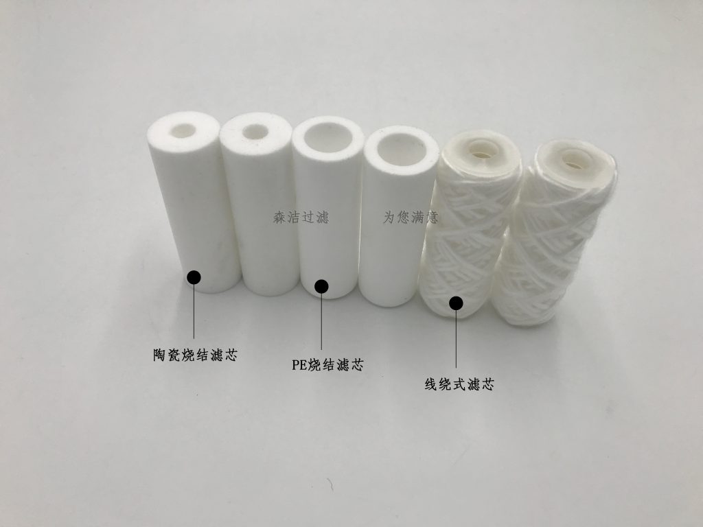 水樣過濾器濾芯