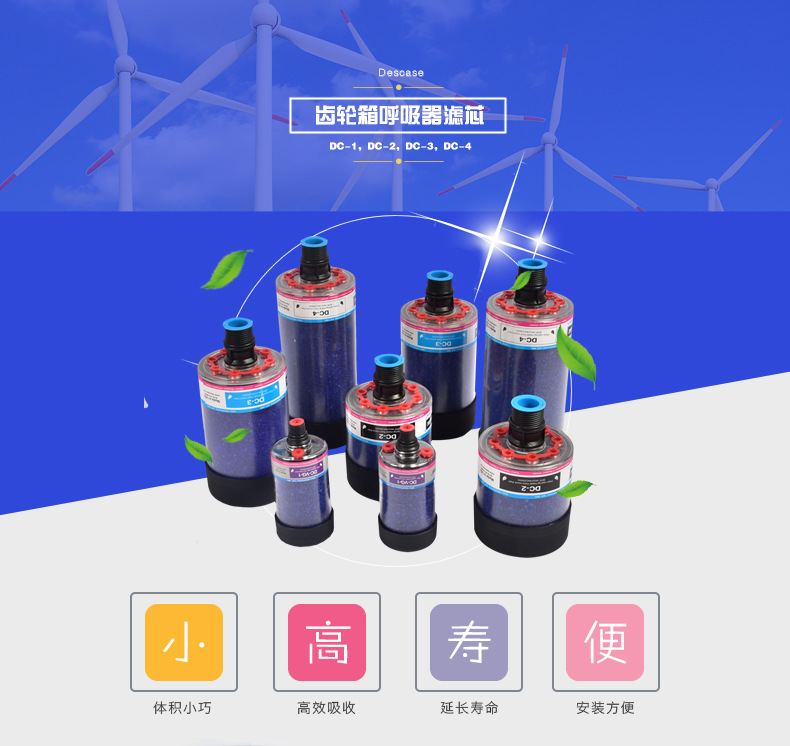 呼吸器簡介