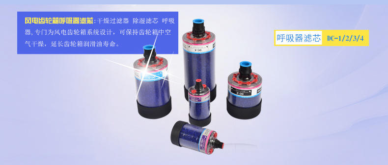 呼吸器簡介
