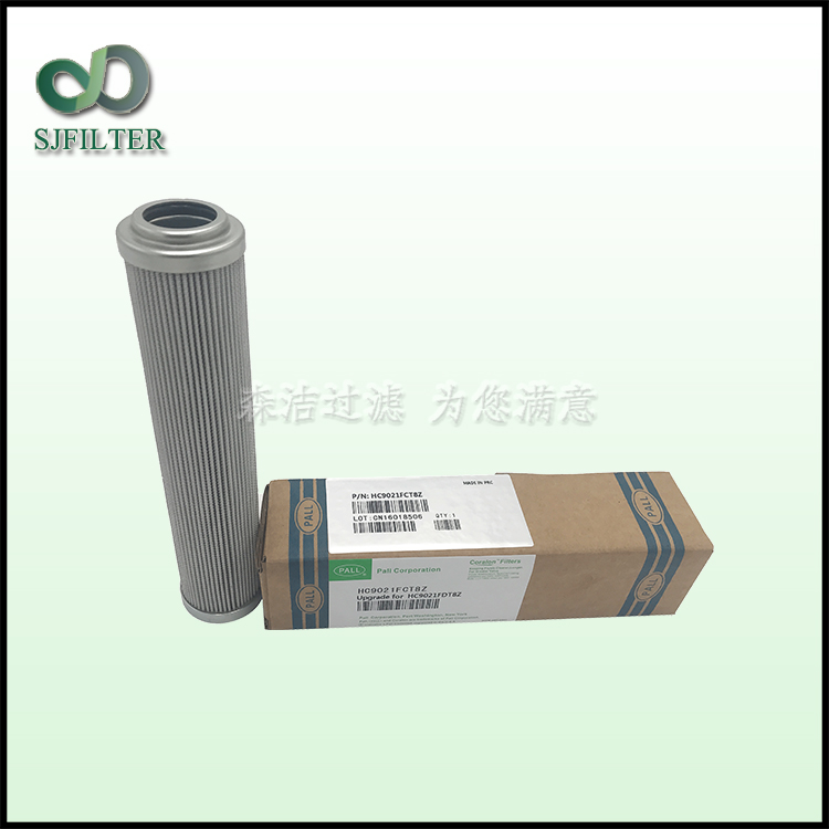 HC9021頗爾濾芯