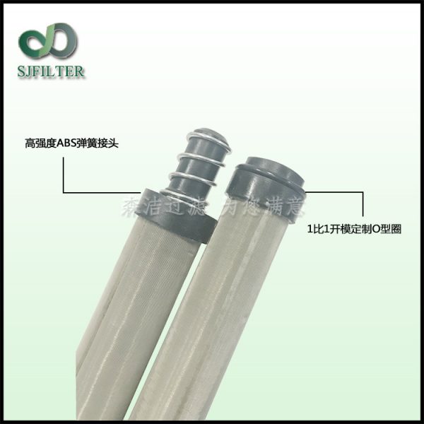 蠟燭式濾芯