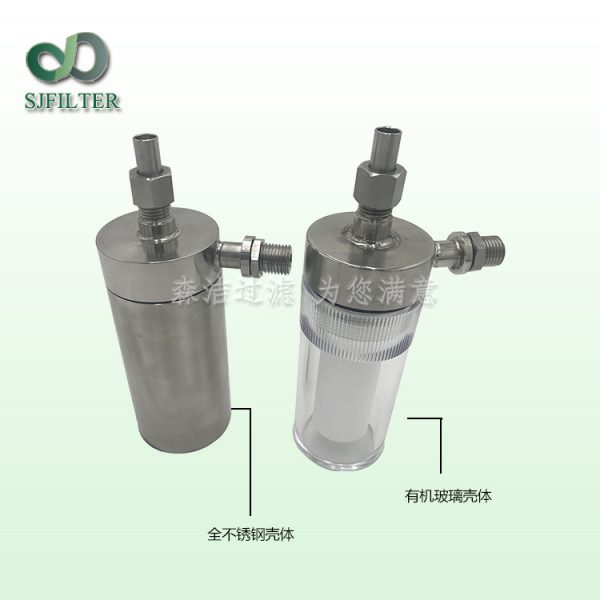 水樣過濾器