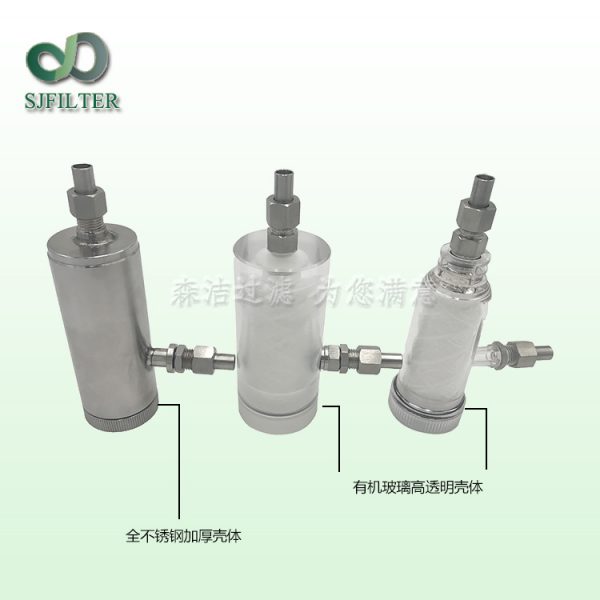 水樣過濾器