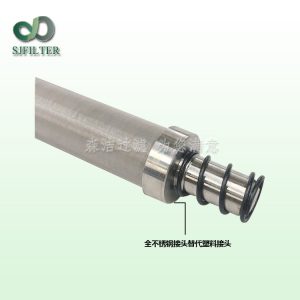 燭式濾芯1450072