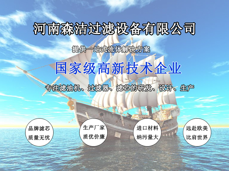 油濾芯模板1