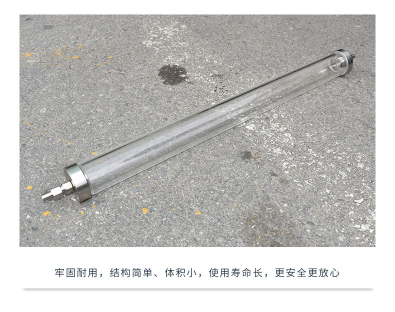 離子交換柱