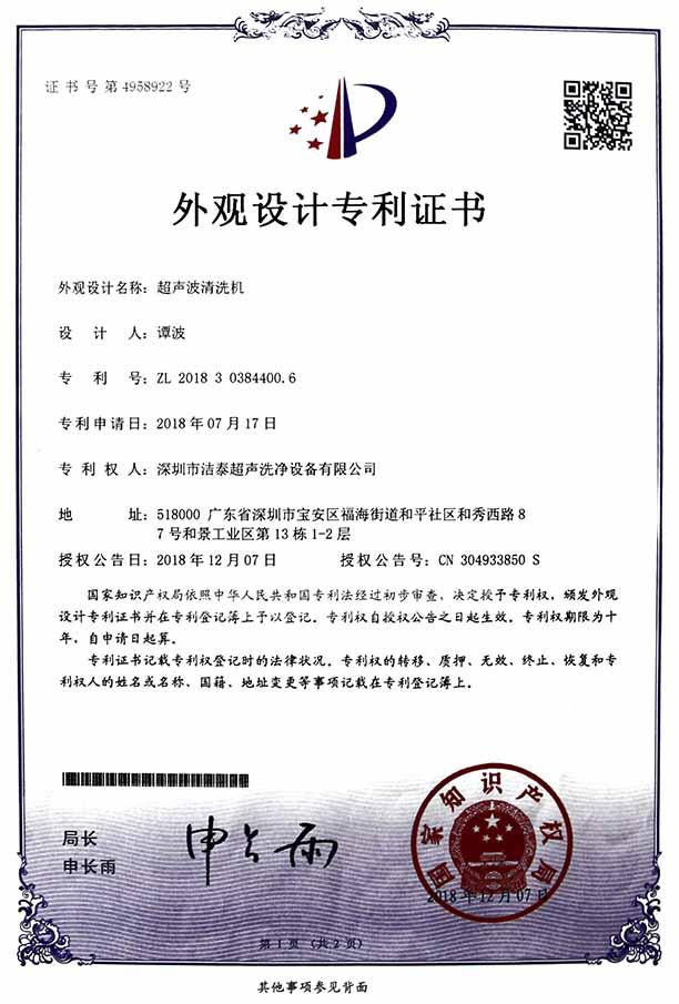 頗爾UE219-UE319濾芯