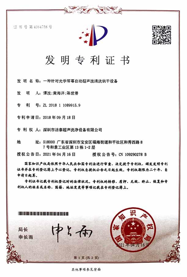 派克濾芯FC1240