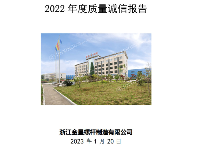 SFT大生濾芯