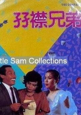 狠狠色狠狠色综合伊人